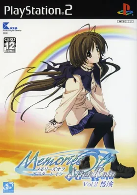 Memories Off - After Rain Vol. 2 - Souen (Japan) (Special Edition) box cover front